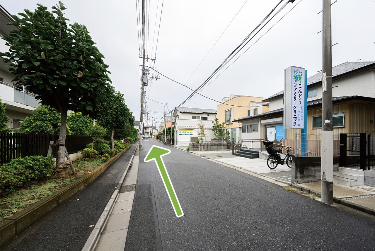 こんどうファミリークリニック